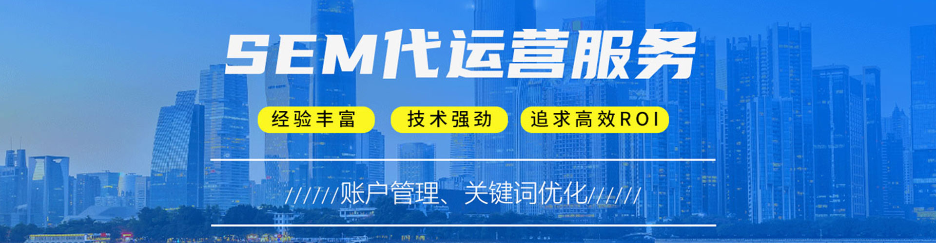 洛阳谷歌竞价
