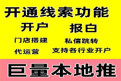 创新型开户返点模式下的市场反应分析