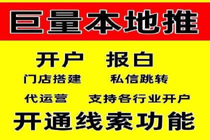 信息流广告运营案例：美妆行业广告